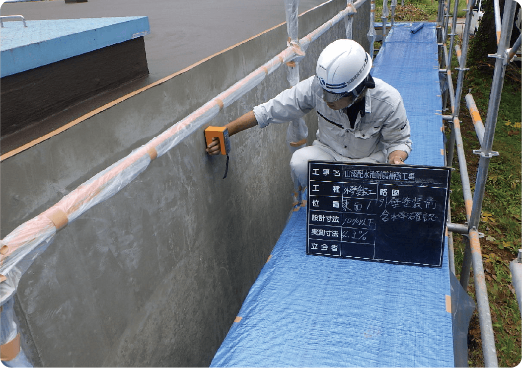 工事を行うスタッフ